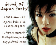 Sound Of Japan Party