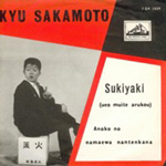 Kyu Sakamoto-sukiyaki