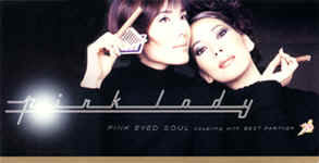 Pink Lady a '96-os single boritóján