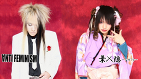 Kenzi (Anti Feminism) �s Kaya (Hagakure)