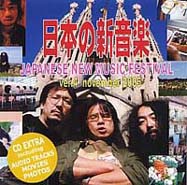 Yoshida, Tsuyama �s Kawabata