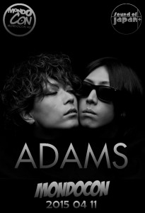 adams2015