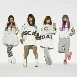 scandal_reg_0416