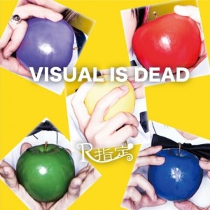 r shitei visual is dead cover