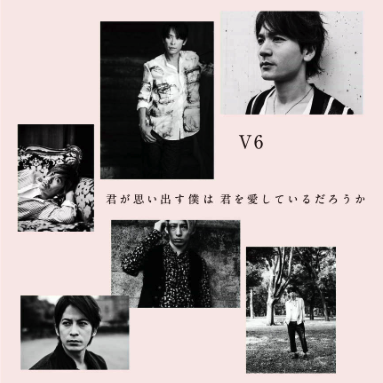 V6_CD_0810