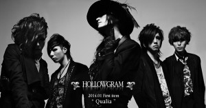 hollowgram band