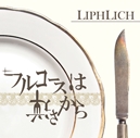 liphlich album1