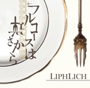 liphlich album2