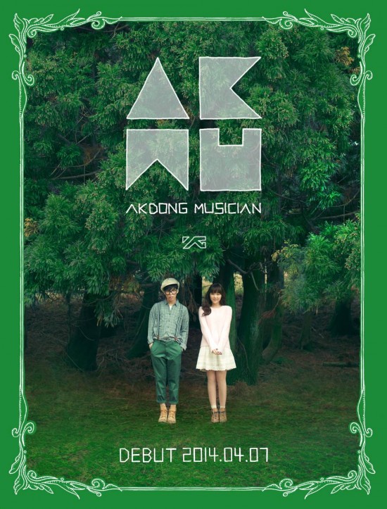 akdong-musician_1396275153_af_org