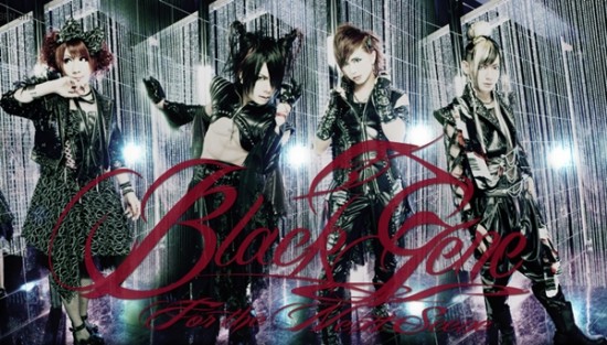 black gene 2014-1