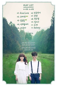 akdong-musician_1396417063_af_org