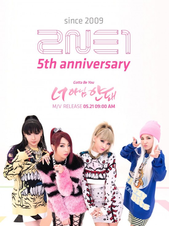 2NE1_1400314772_af_org