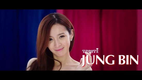 jungbin_tahiti