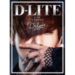 daesung_dslove_dvd