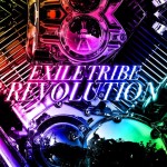exiletribe_revolution
