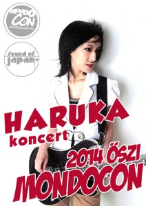 haruka2014