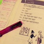 haruka_languagebook1