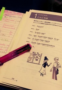 haruka_languagebook1