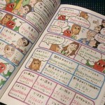 haruka_languagebook2