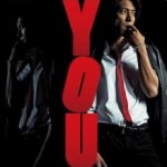 yamapi_you01