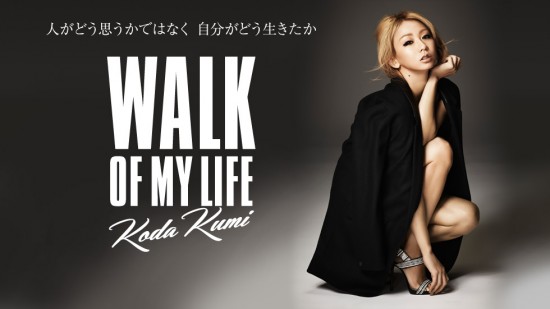 kodakumi_walk_top