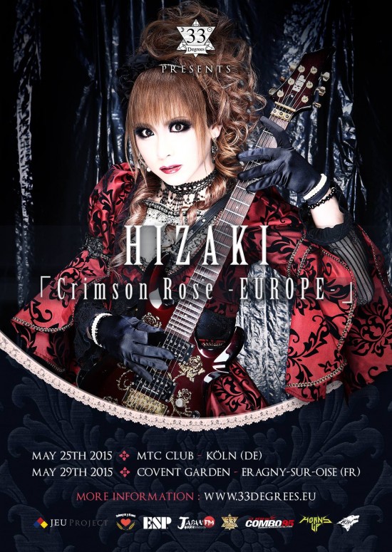 hizaki_tour12015b