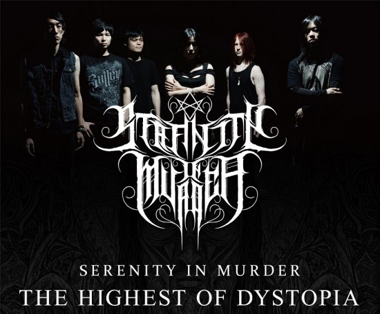 serenityofmurder2015