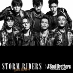 jsoul_storm_cd