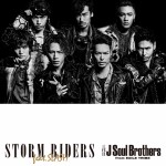 jsoul_storm_dvd