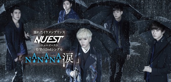 nuest_nanananamida01