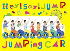 heysay_jumping_limited1