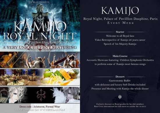 kamijo2015dinner