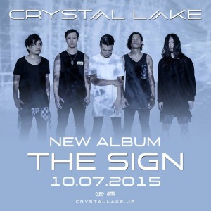 crystallake_thesign3