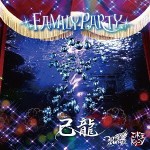 familyparty_c