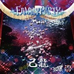 familyparty_d