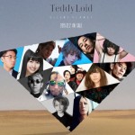 teddyloid_silent