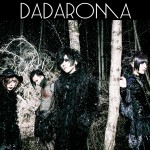 dadaroma_1601