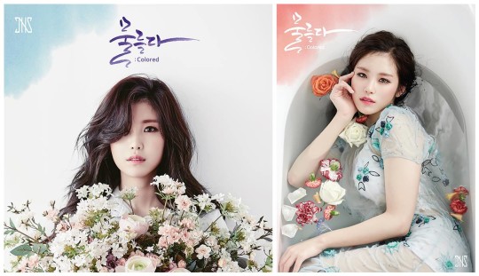 jun-hyosung-colored-teasers-540x311