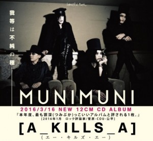 munimuni a kills a