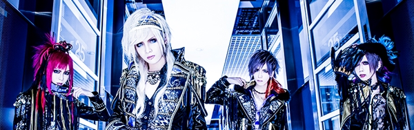 royz 2016 siva band