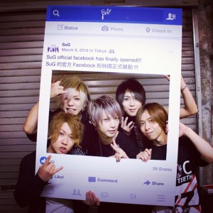 sug_virgin_fb