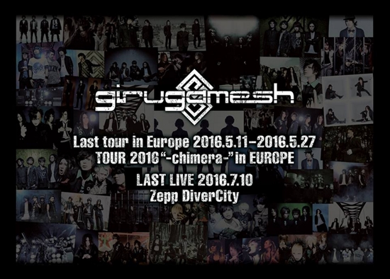 girugamesh last tour