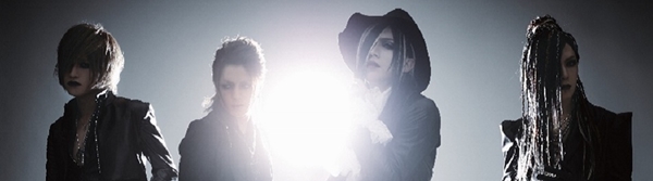 diaura gekkou band