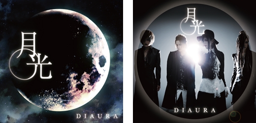 diaura gekkou cover