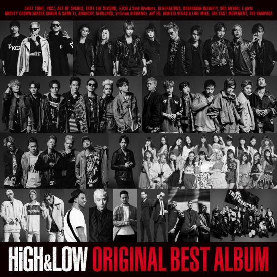 highlow_lineup