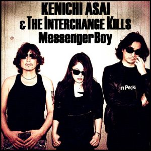 kenichi interchange kills