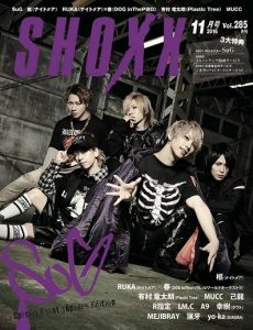 shoxx_285_sug