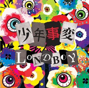 londboy_shounen_reg