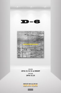 bigbang_made2016b